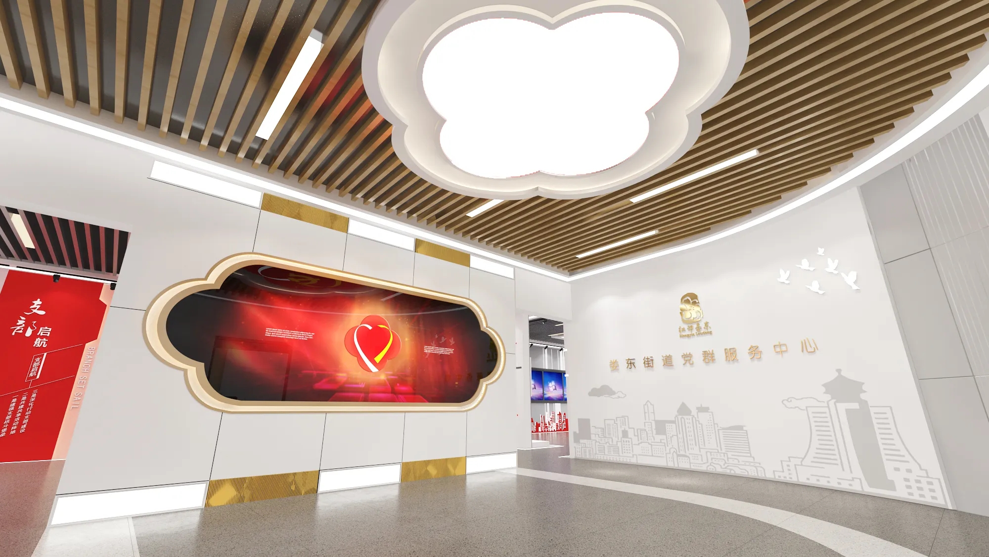 廣東梅州黨建服務中心設計，黨建活動室設計、黨建展廳設計