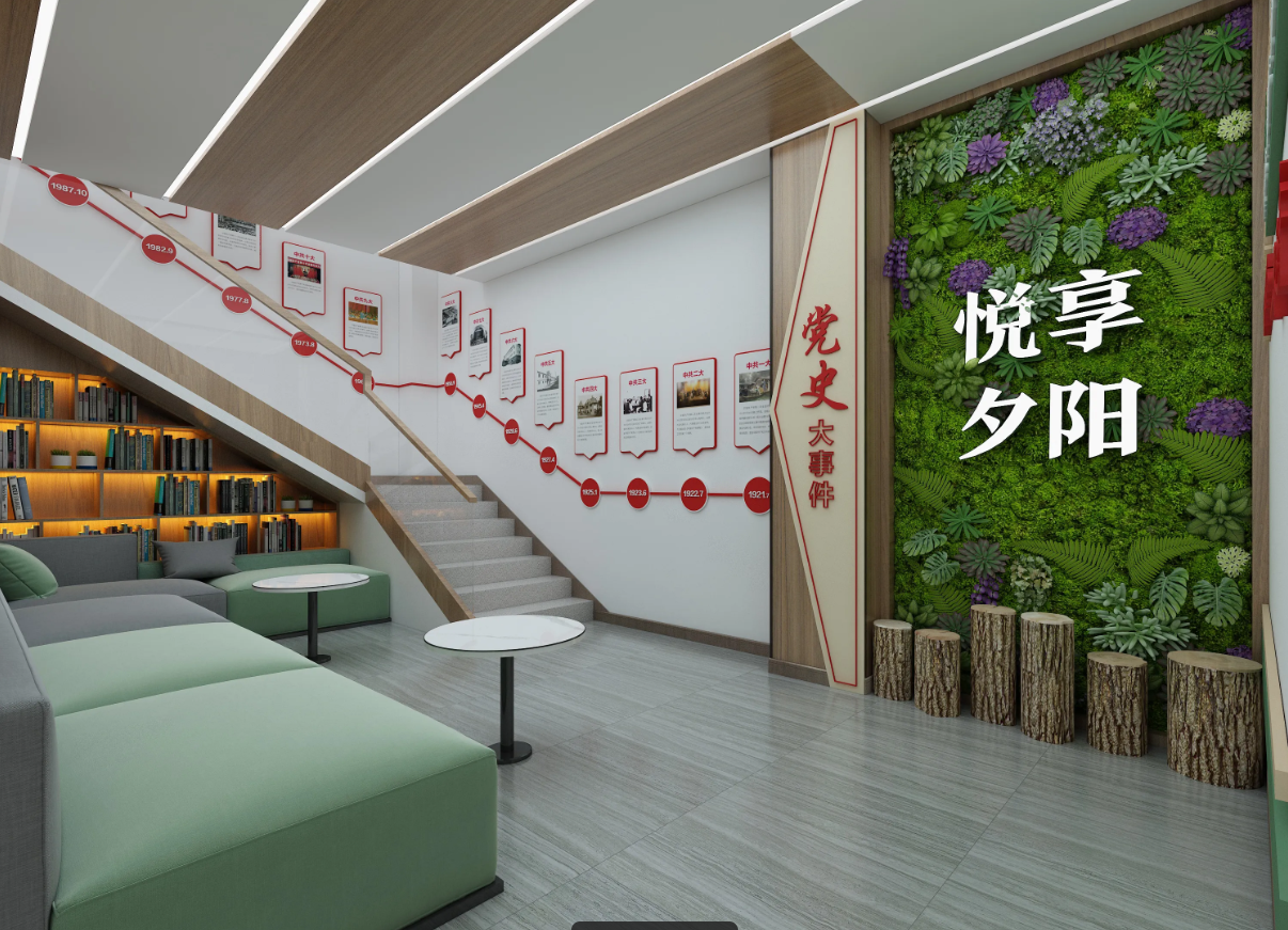 廣東揭陽(yáng)黨建服務(wù)中心建設(shè)、揭陽(yáng)黨建服務(wù)中心設(shè)計(jì)、黨群服務(wù)中心設(shè)計(jì)