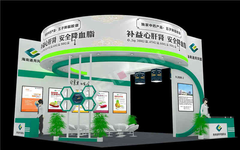 海南通用同盟藥業醫藥展廣州展臺設計搭建