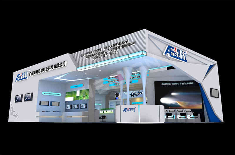 美電貝爾深圳安防展深圳展臺(tái)設(shè)計(jì)搭建