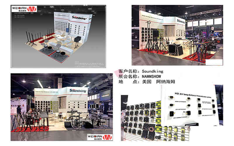 維點展覽設計公司助力多家企業美國展位設計搭建