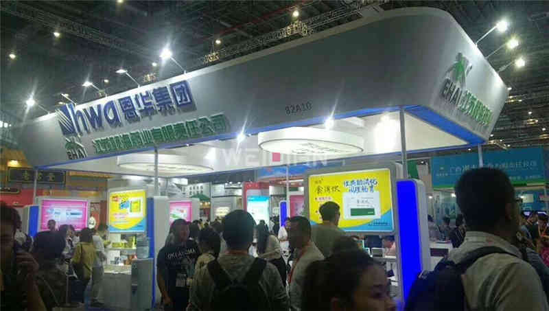 特裝展位恩華集團(tuán)全國藥品交易會廣州廣交會展臺搭建商