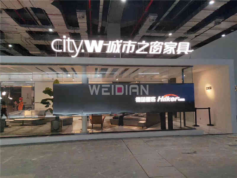 廣州展臺設計搭建公司裝修城市之窗上海國際尚品家居及室內(nèi)裝飾廣州展覽會 廣州展臺設計搭建公司裝修城市之窗上海國際尚品家居及室內(nèi)裝飾廣州展覽會