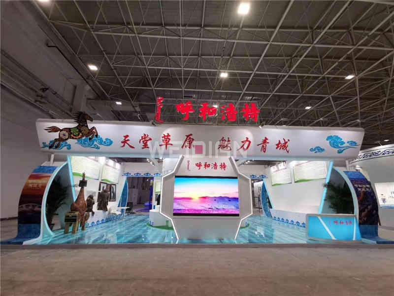 廣州國(guó)際旅游展覽會(huì)GITF展會(huì)設(shè)計(jì)搭建,呼和浩特廣州展位設(shè)計(jì)搭建