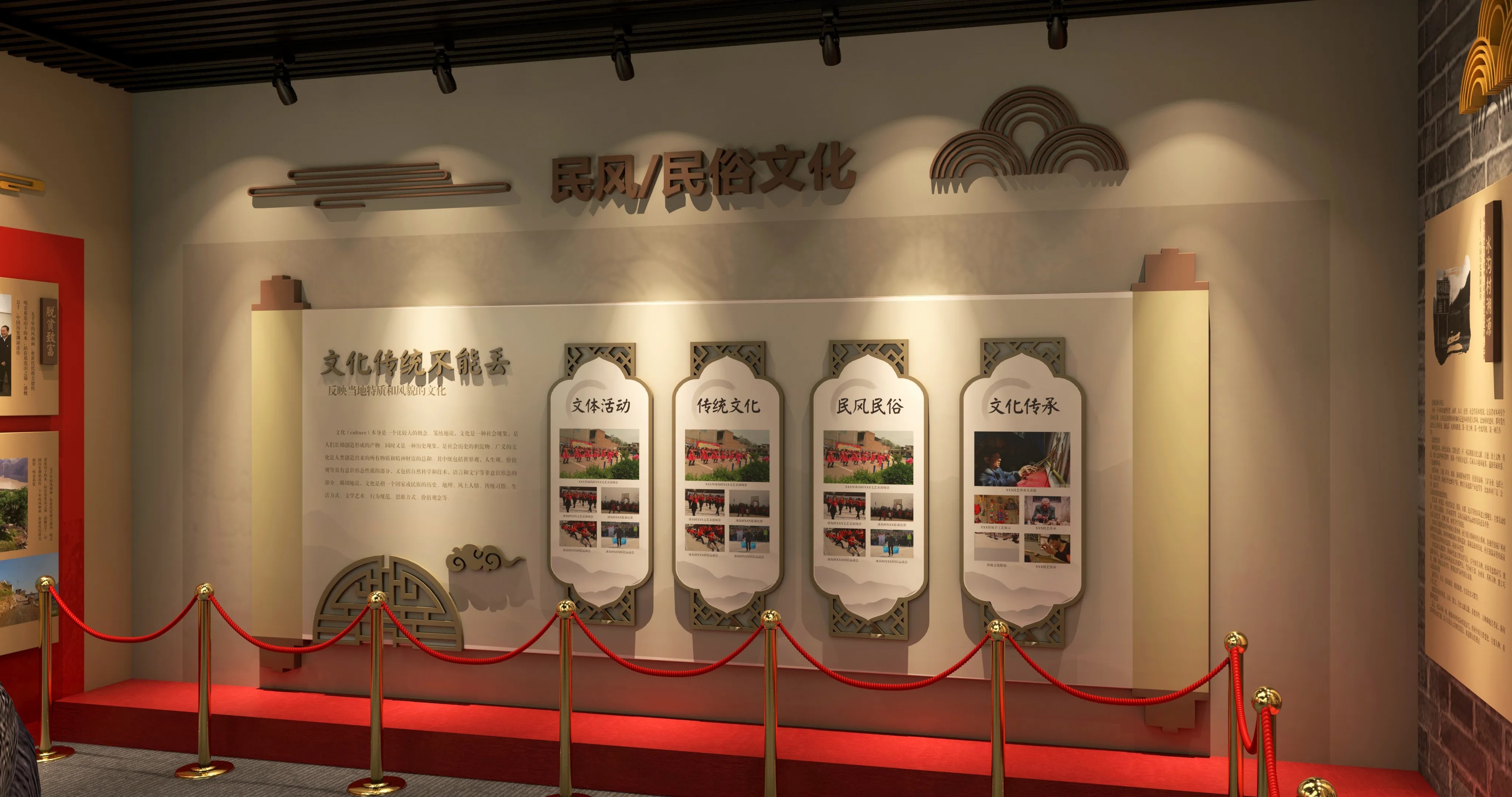 廣東省青海村史館設計、廣東鄉村文化展館、鄉村記憶展館、廣東鄉村展覽館設計策劃（二 ）