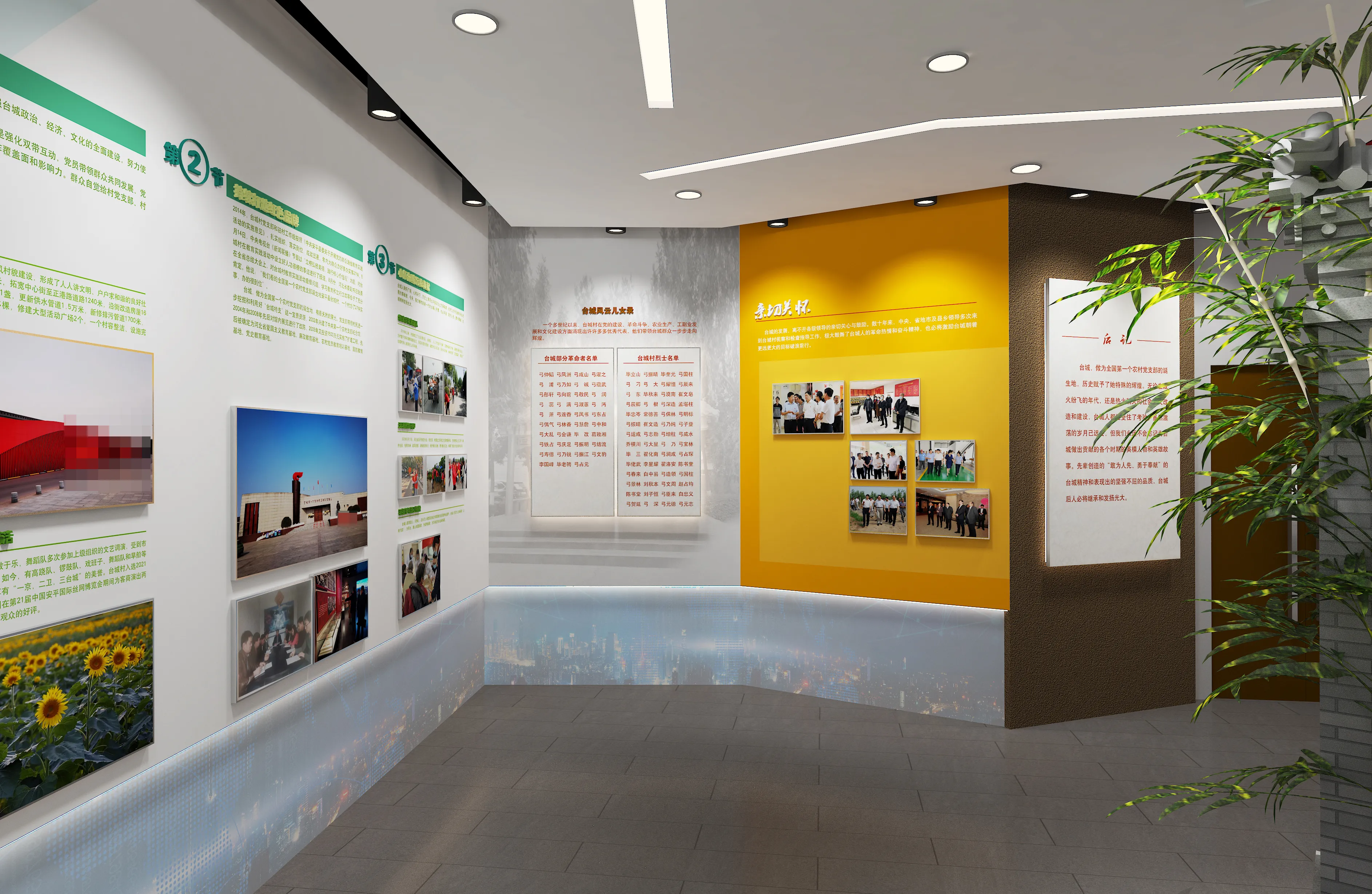 廣東鄉(xiāng)村振興展覽館策劃、廣東鄉(xiāng)村振興展覽廳設(shè)計(jì)、廣東鄉(xiāng)村振興村史展覽館（二）