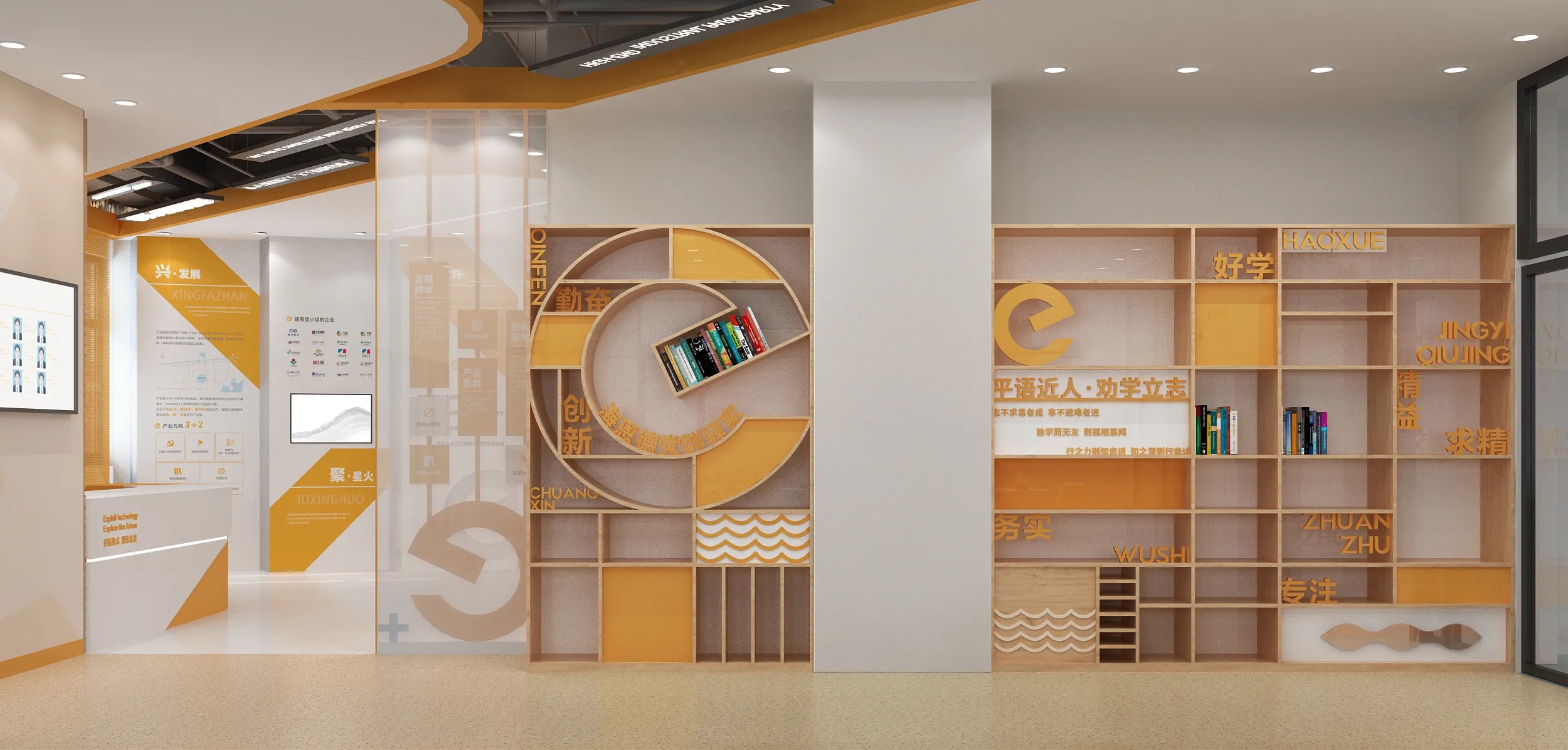 廣州黨建展廳設計，黨建展館設計、黨建文化建設，黨建文化設計，黨建文化制作