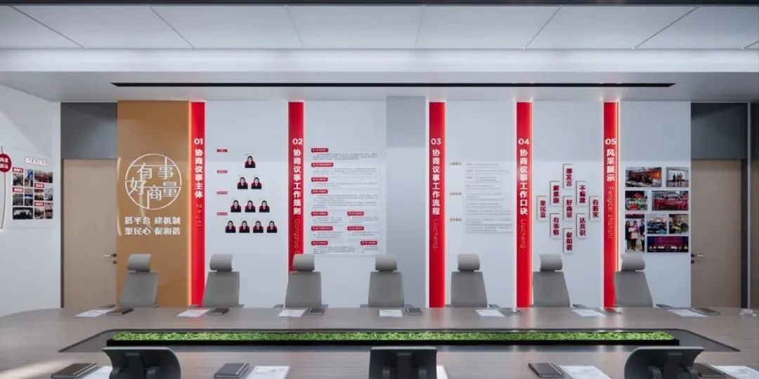 清遠(yuǎn)展廳裝修設(shè)計(jì)_公海恩德黨群中心展廳設(shè)計(jì) 清遠(yuǎn)展廳裝修設(shè)計(jì)_公海恩德黨群中心展廳設(shè)計(jì)