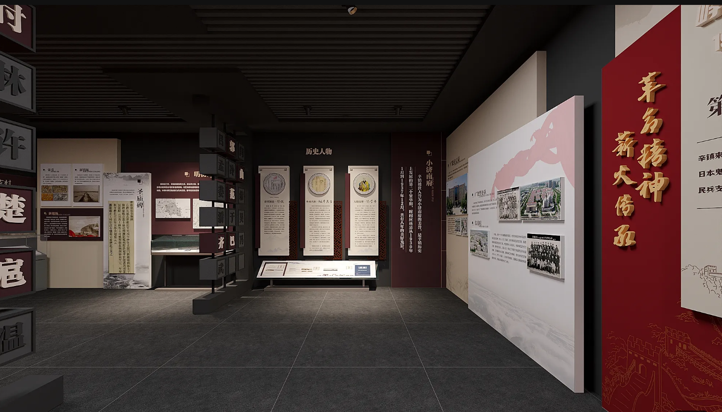 廣東鄉(xiāng)村振興展館設計、廣東村史館 設計、廣東文化館設計、鄉(xiāng)村文化策劃、民俗文化館設計（一）