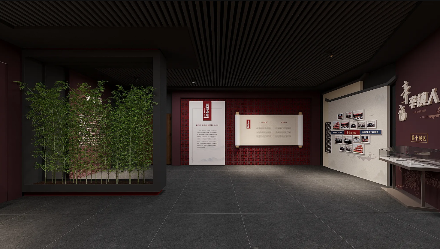 廣東振興鄉村展廳設計、廣東美麗鄉村村史館設計、廣東振興鄉村文化館、廣東民俗文化館設計（四）