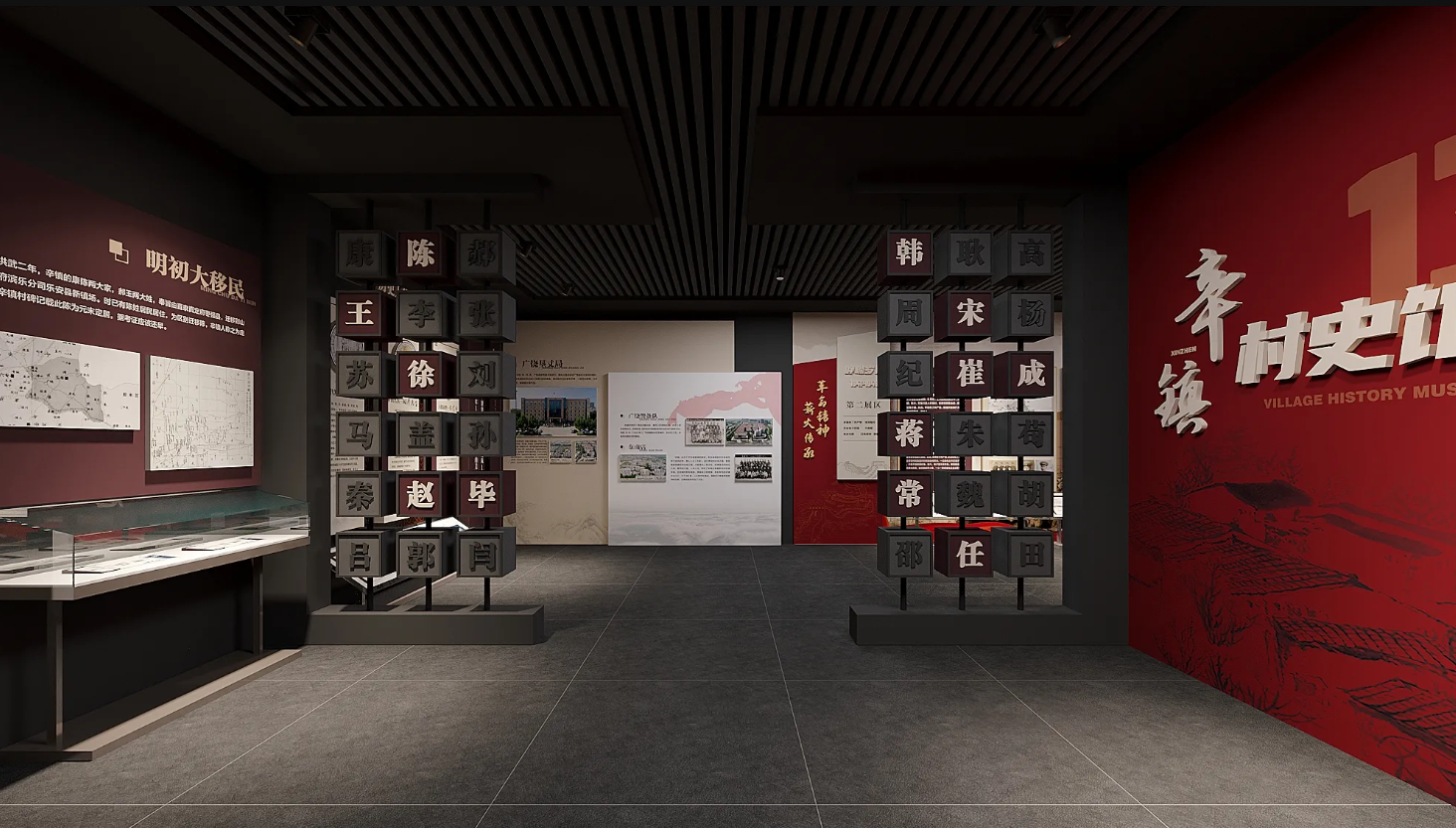 廣東鄉(xiāng)村振興展館設計、廣東村史館 設計、廣東文化館設計、鄉(xiāng)村文化策劃、民俗文化館設計（一）