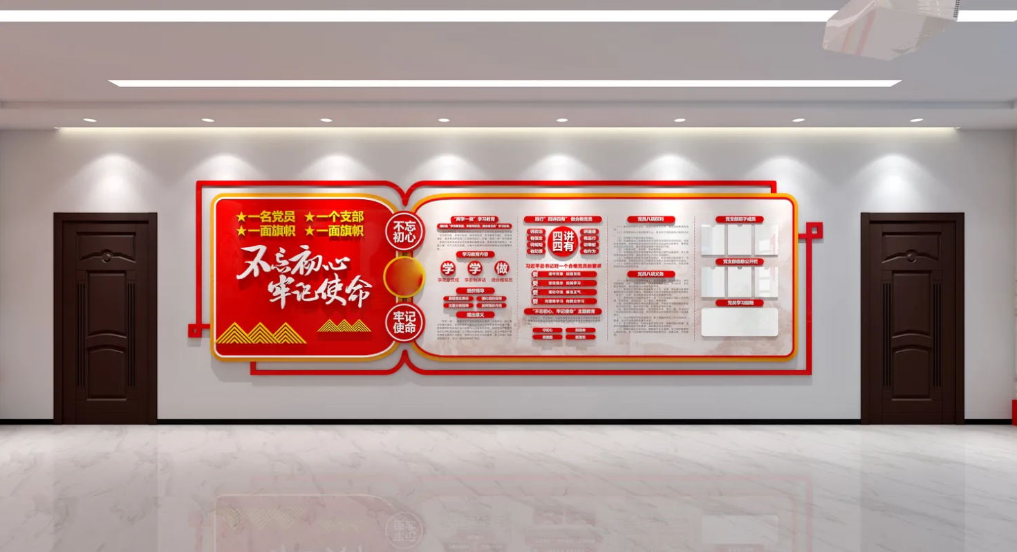 廣東肇慶企業黨建文化展廳設計，廣東企業黨建文化展館設計、廣東企業黨建文化建設（一）