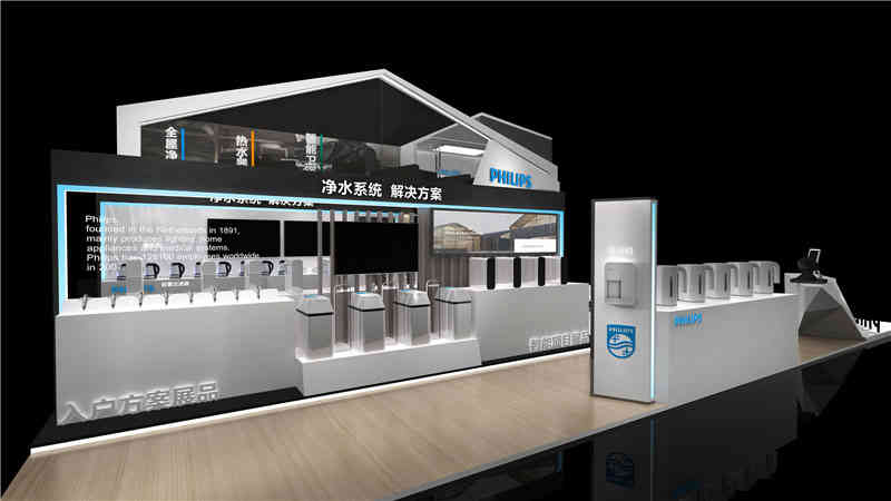 上海浩澤凈水科技發(fā)展有限公司參展上海新國(guó)際博覽中心展覽設(shè)計(jì)展臺(tái)搭建3