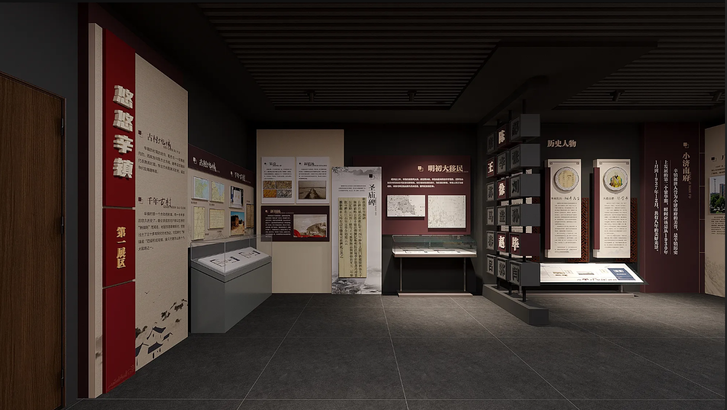 廣東鄉(xiāng)村振興展館設計、廣東村史館 設計、廣東文化館設計、鄉(xiāng)村文化策劃、民俗文化館設計（一）