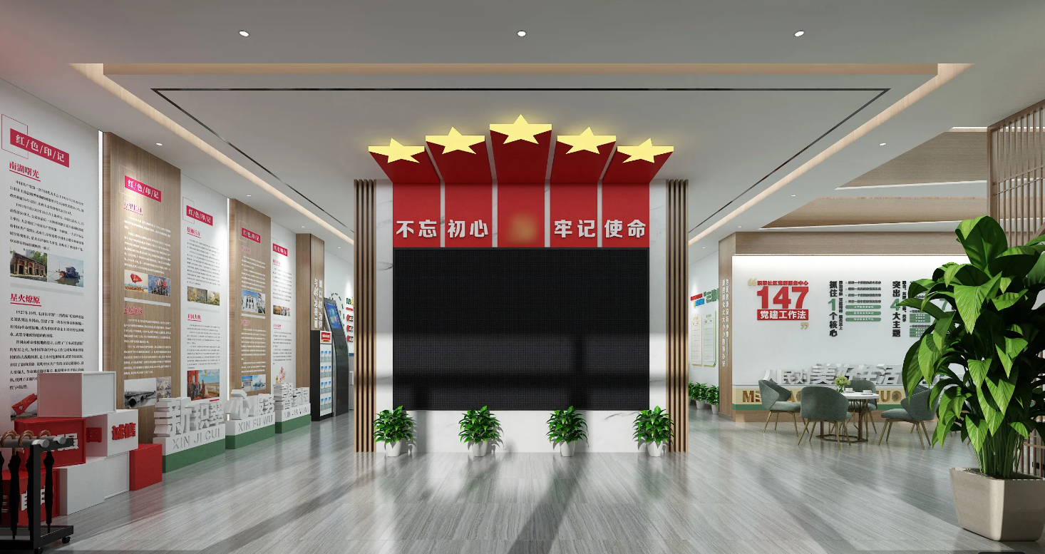 廣東陽(yáng)江黨建展覽館設(shè)計(jì)、黨建展廳設(shè)計(jì)、陽(yáng)江黨建文化墻裝修設(shè)計(jì)